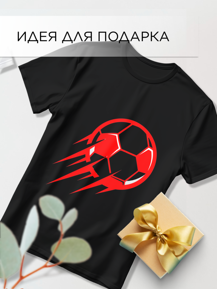 Футболка оверсайз с принтом Мяч