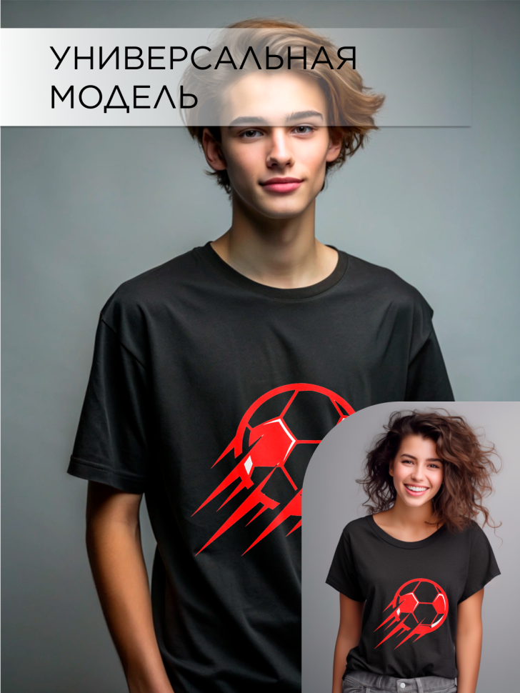 Футболка оверсайз с принтом Мяч