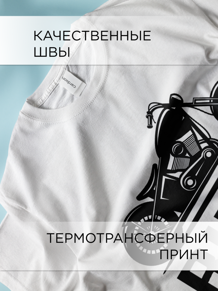 Футболка оверсайз с принтом Байк