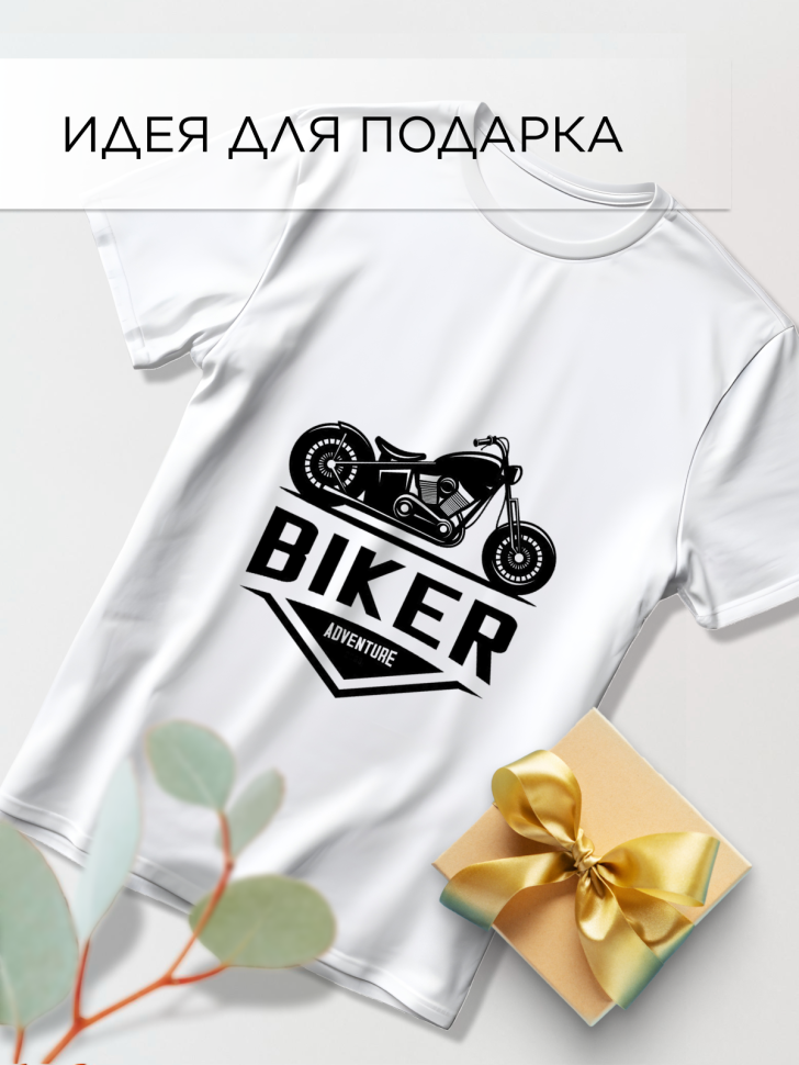 Футболка оверсайз с принтом Байк