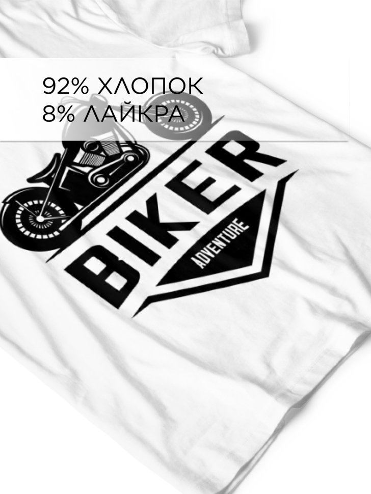 Футболка оверсайз с принтом Байк