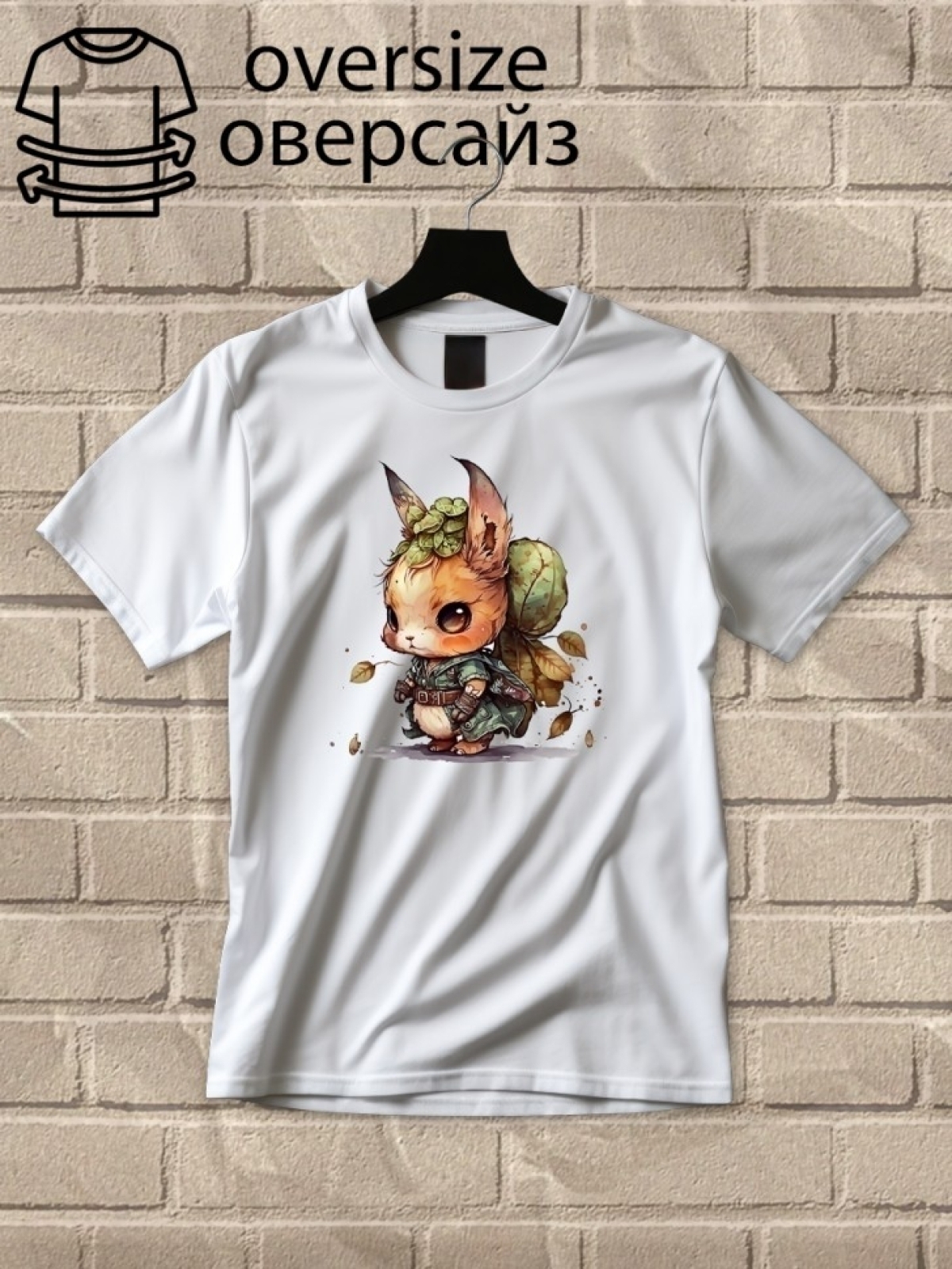 Футболка оверсайз с принтом зайка 1 Футболка оверсайз с принтом зайка 1