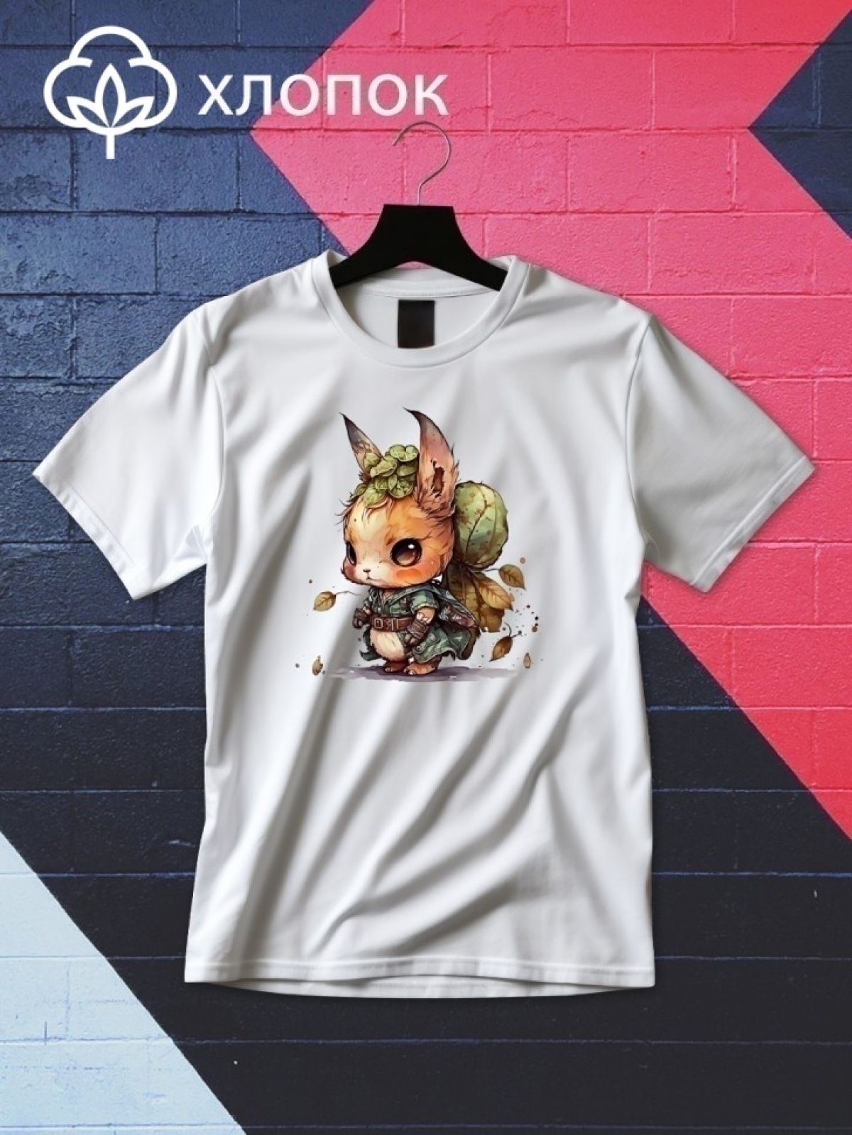 Футболка оверсайз с принтом зайка 1 Футболка оверсайз с принтом зайка 1