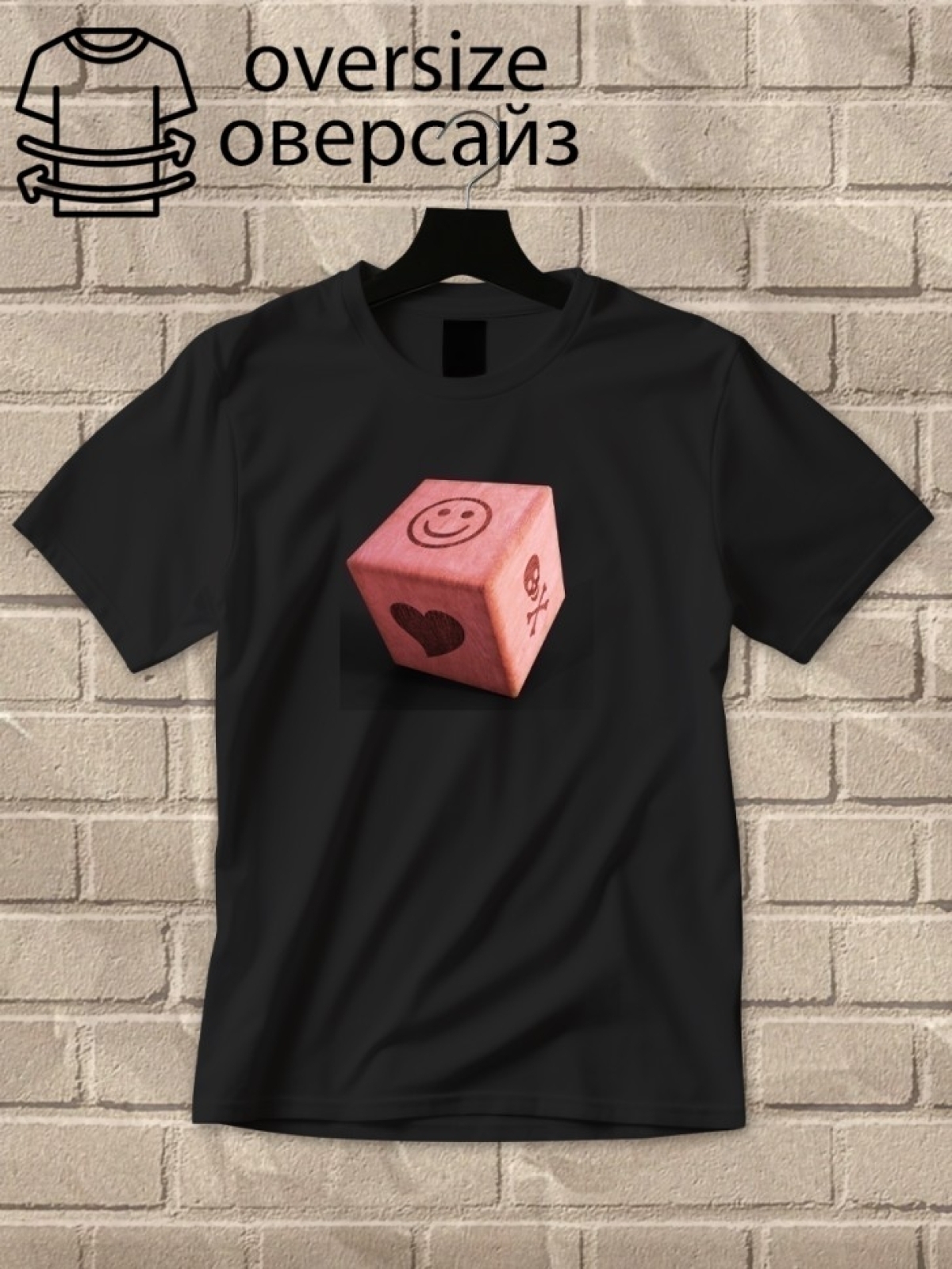 Футболка оверсайз принтом кубики 2