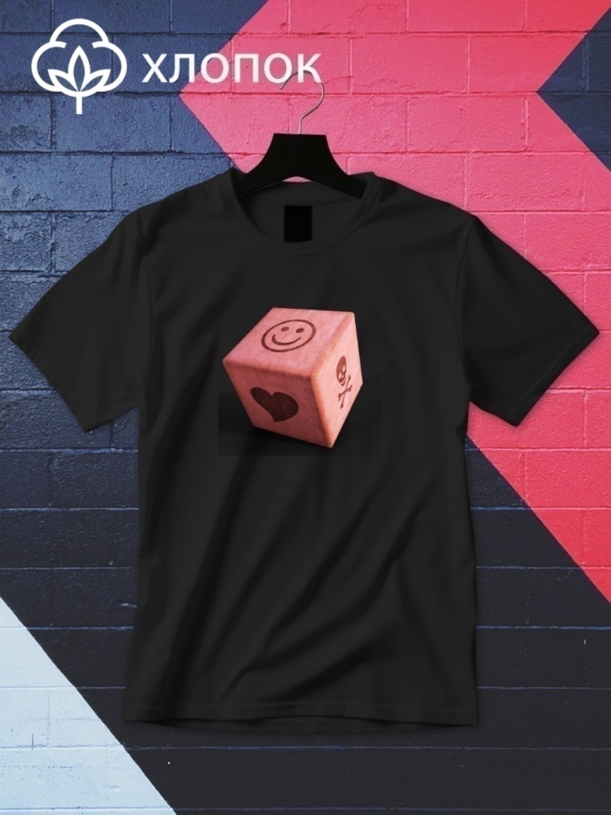 Футболка оверсайз принтом кубики 2