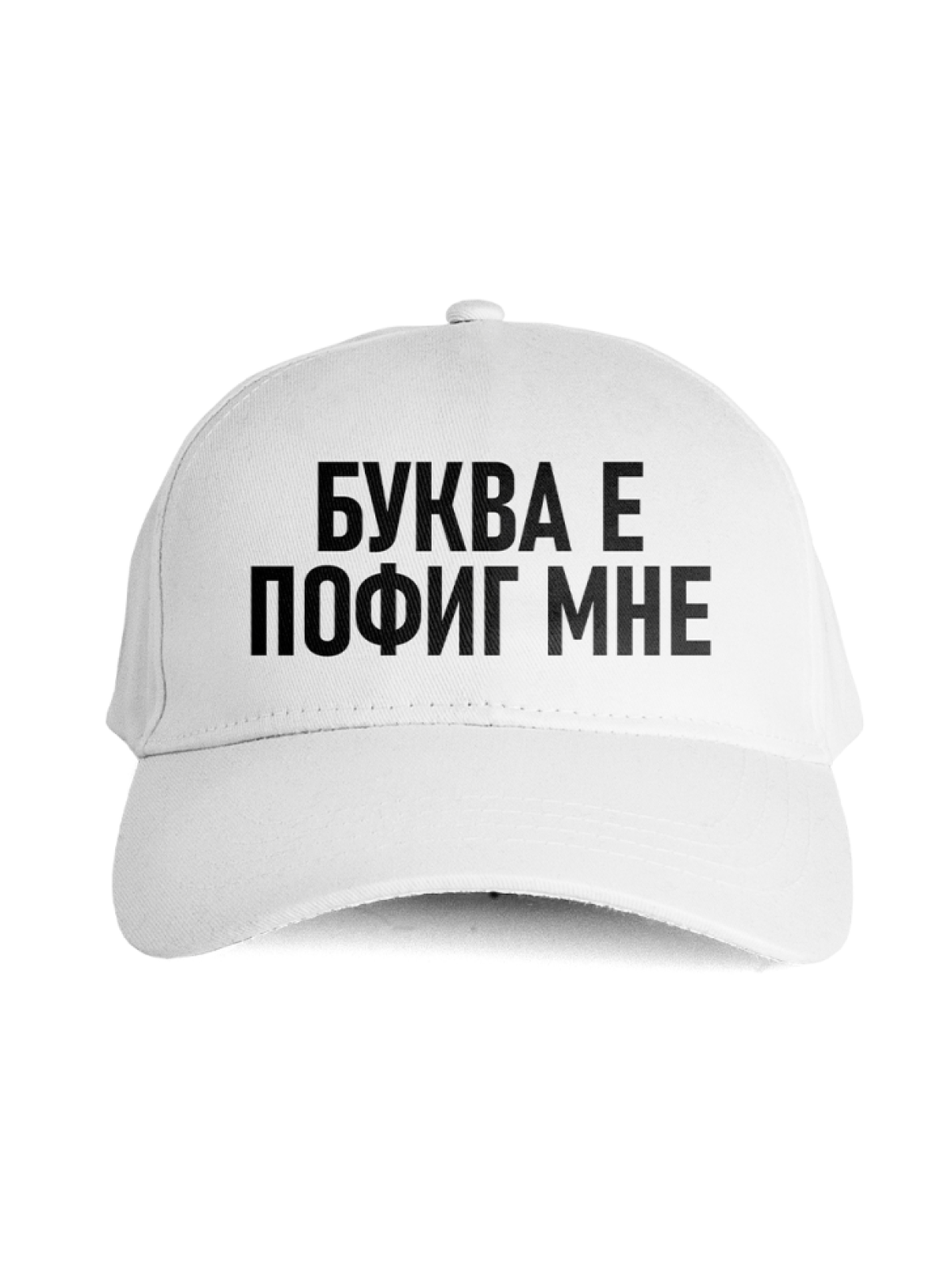 Бейсболка унисекс белая