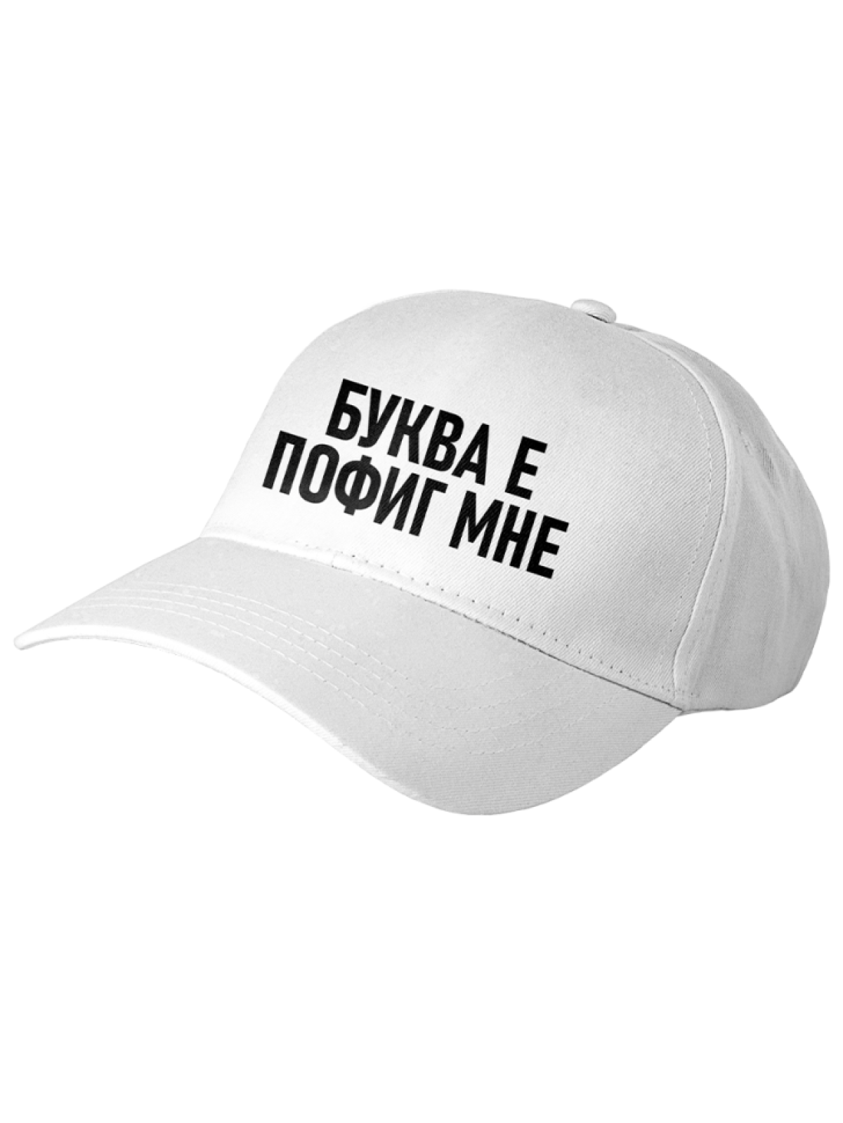 Бейсболка унисекс белая