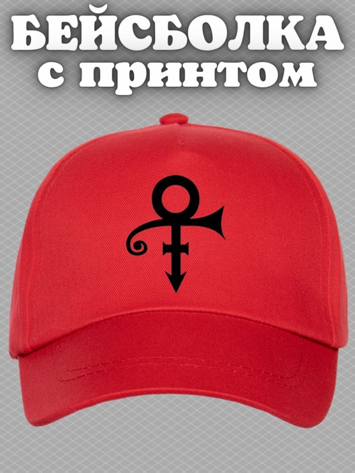 Бейсболка мужская летняя с прикольным принтом на море пляж д