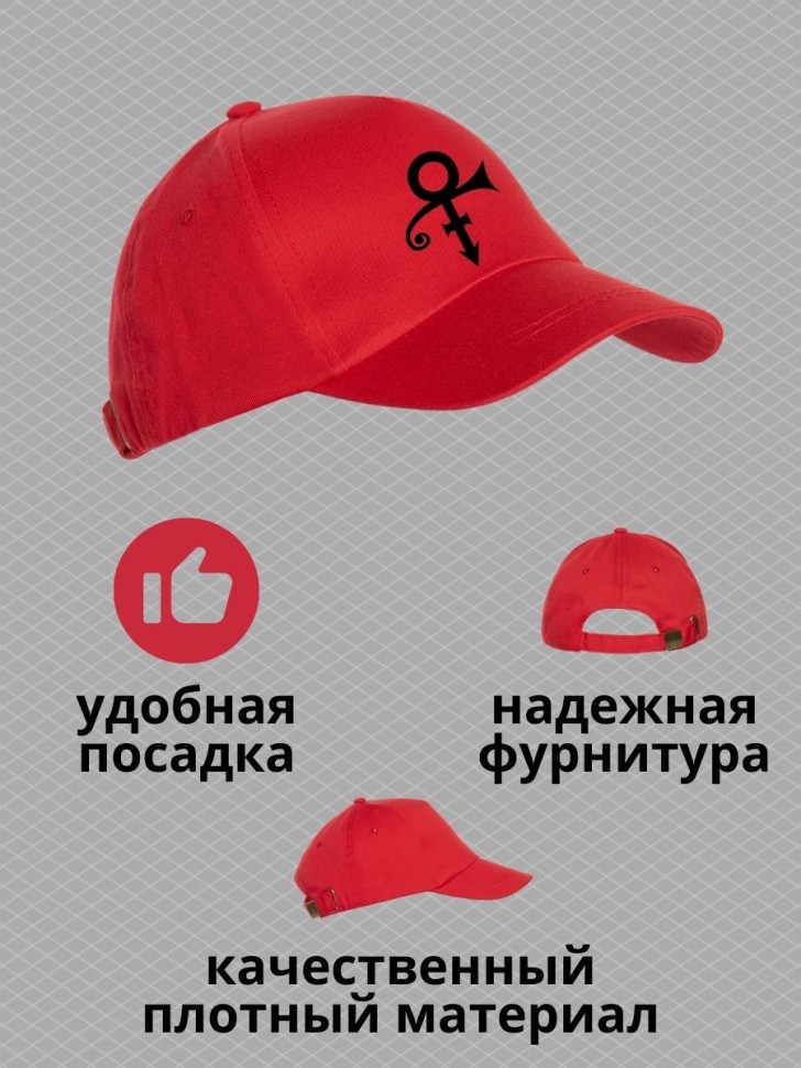 Бейсболка мужская летняя с прикольным принтом на море пляж д Бейсболка мужская летняя с прикольным принтом на море пляж д