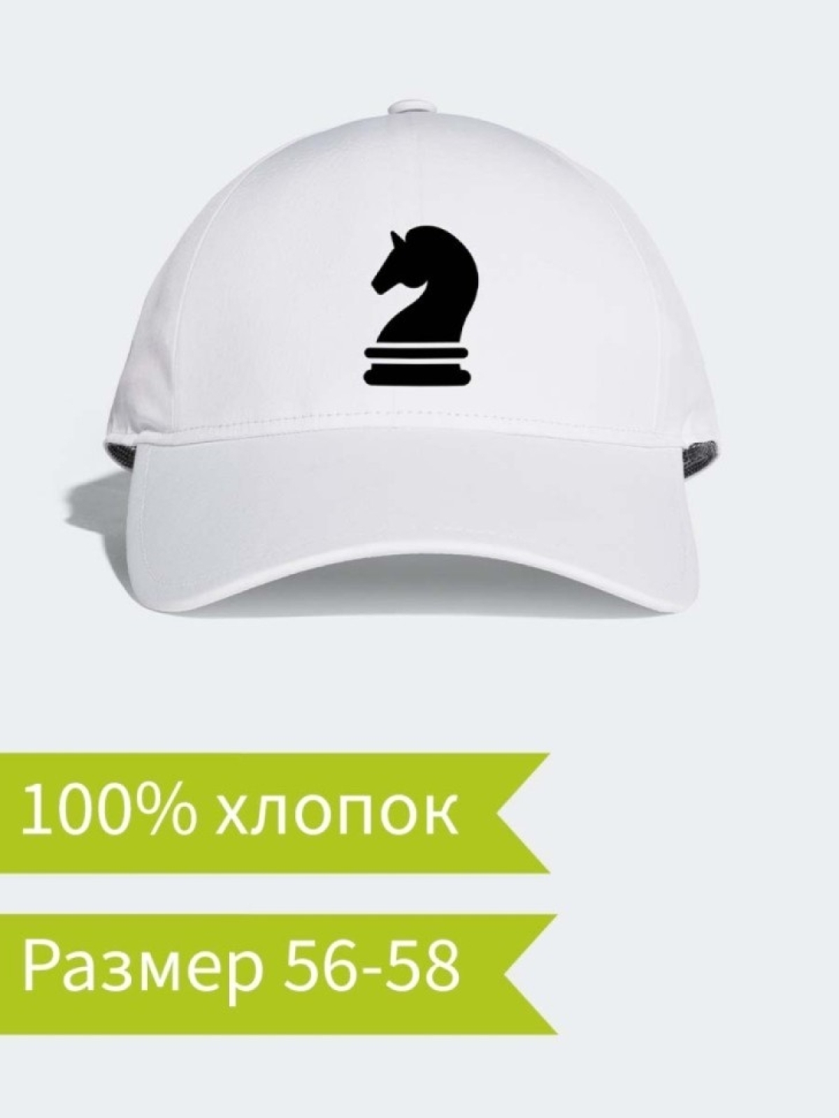 Бейсболка с надписью мужская подарок лучшему шахматисту Бейсболка с надписью мужская подарок лучшему шахматисту