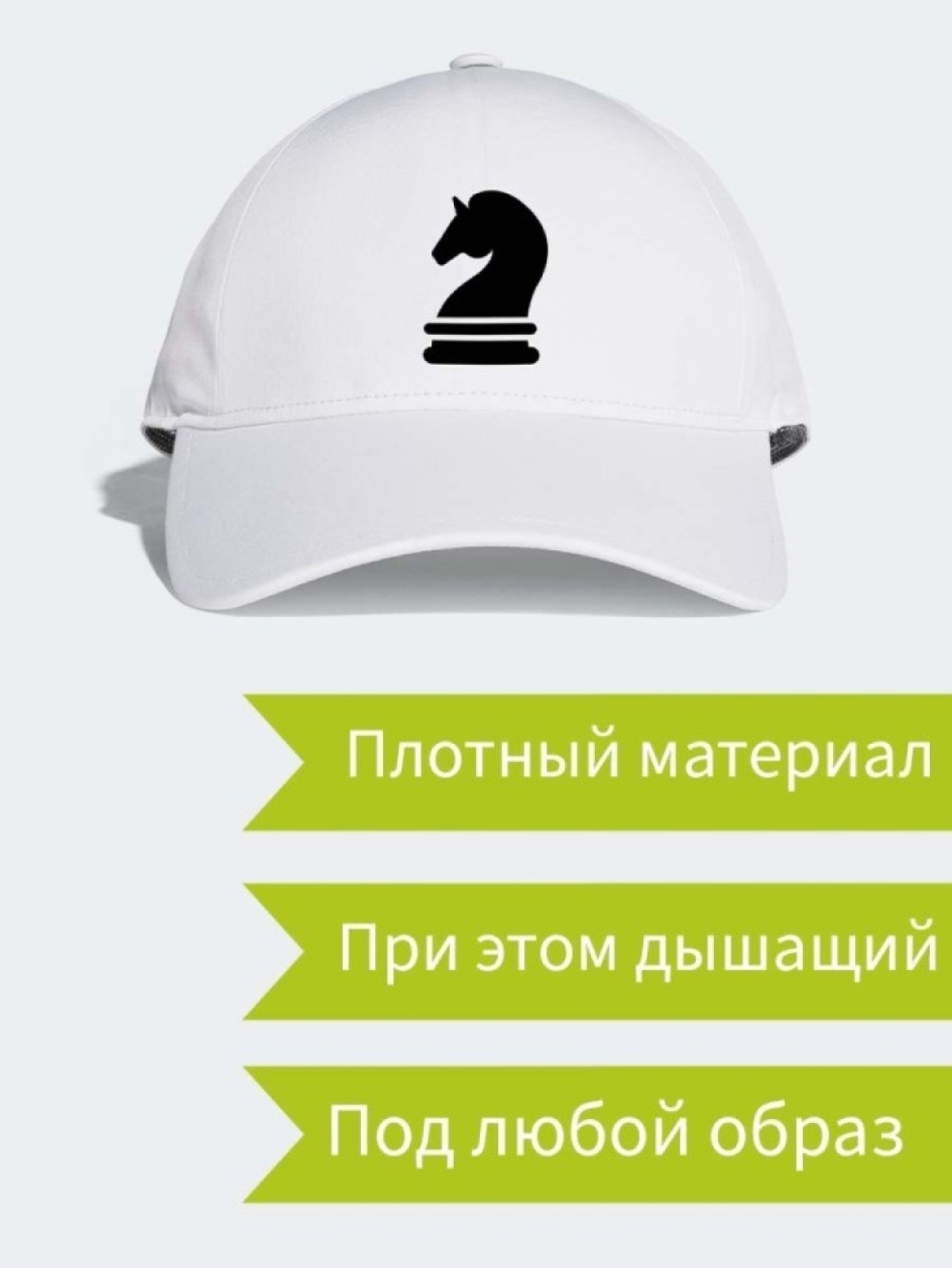 Бейсболка с надписью мужская подарок лучшему шахматисту Бейсболка с надписью мужская подарок лучшему шахматисту