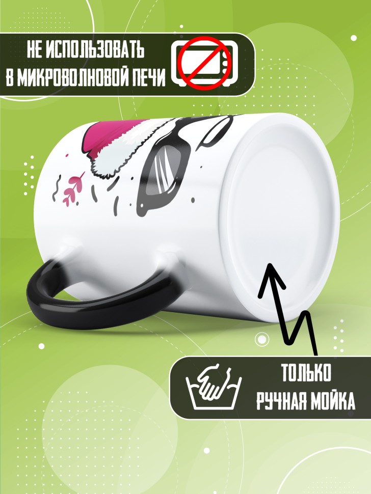 Кружка хамелеон с прикольным принтом на новый год Кружка хамелеон с прикольным принтом на новый год