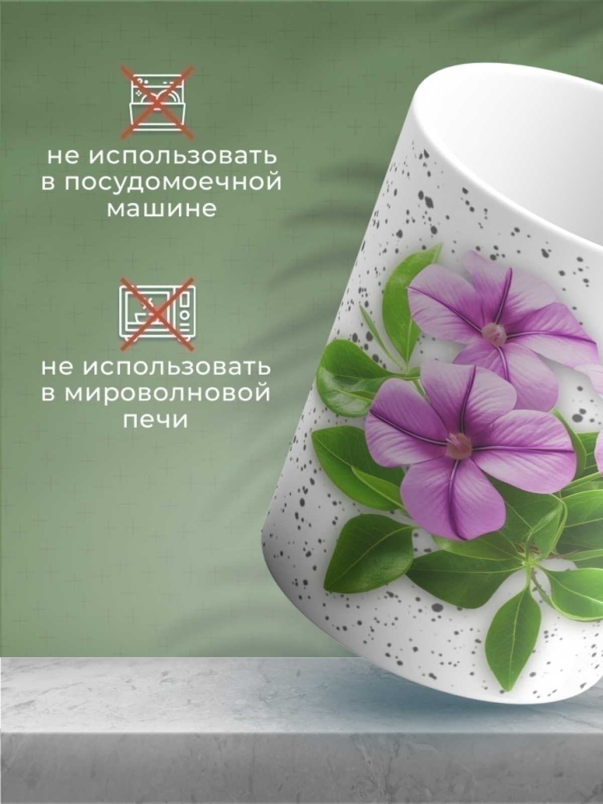 Кружка хамелеон керамическая большая в подарок