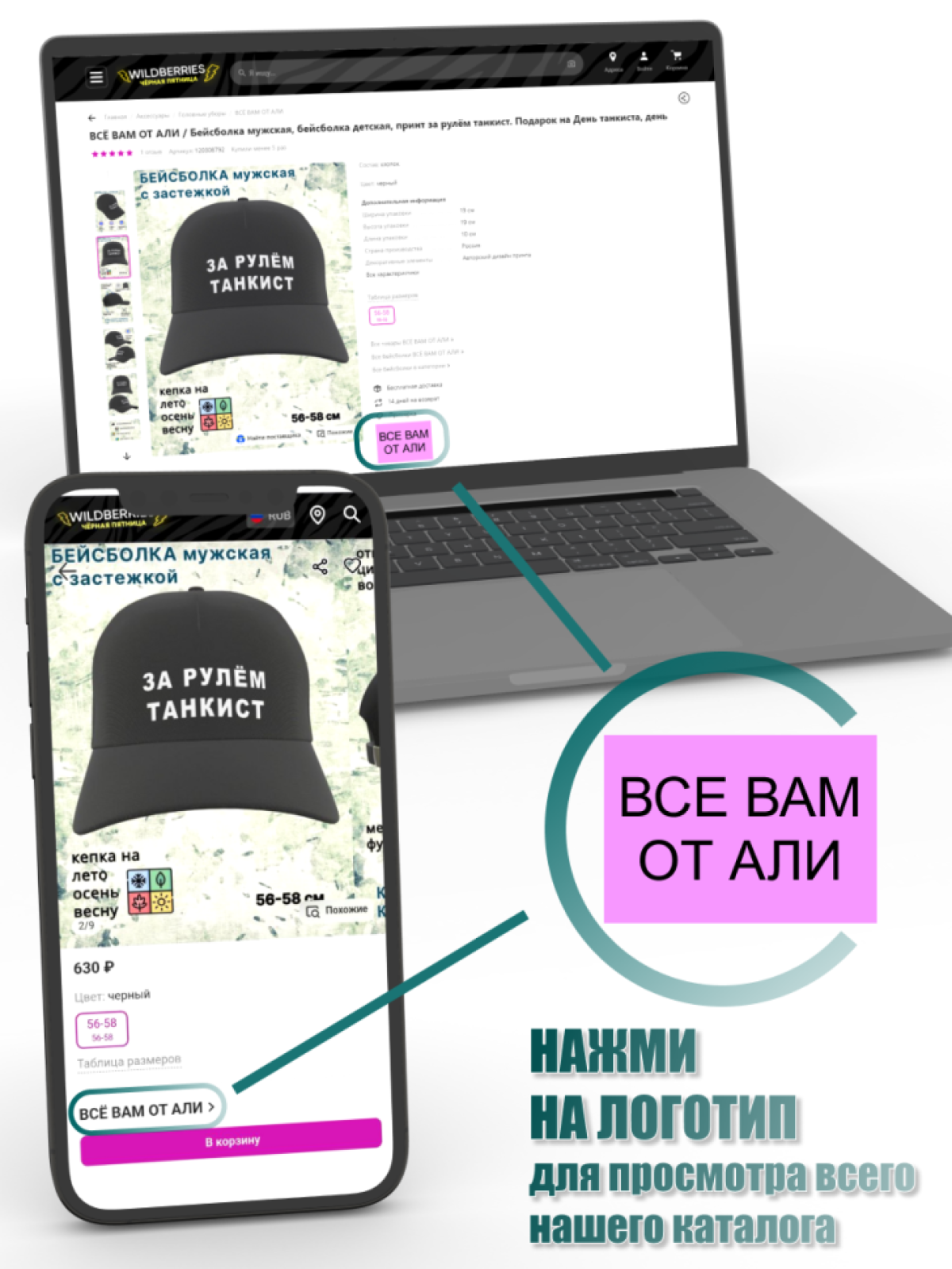 Бейсболка женская, бейсболка мужская, принт нефтяник. Подаро