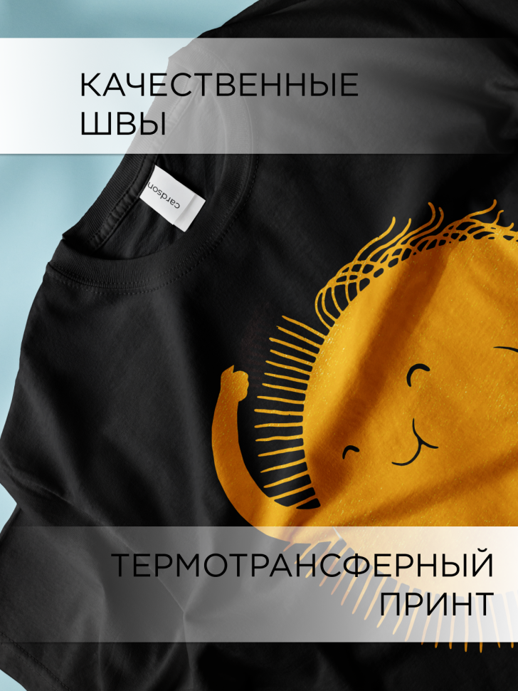 Футболка оверсайз универсальная с принтом Солнце