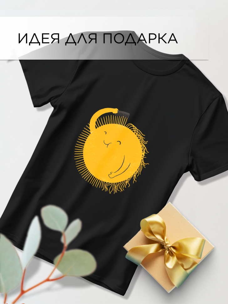 Футболка оверсайз универсальная с принтом Солнце