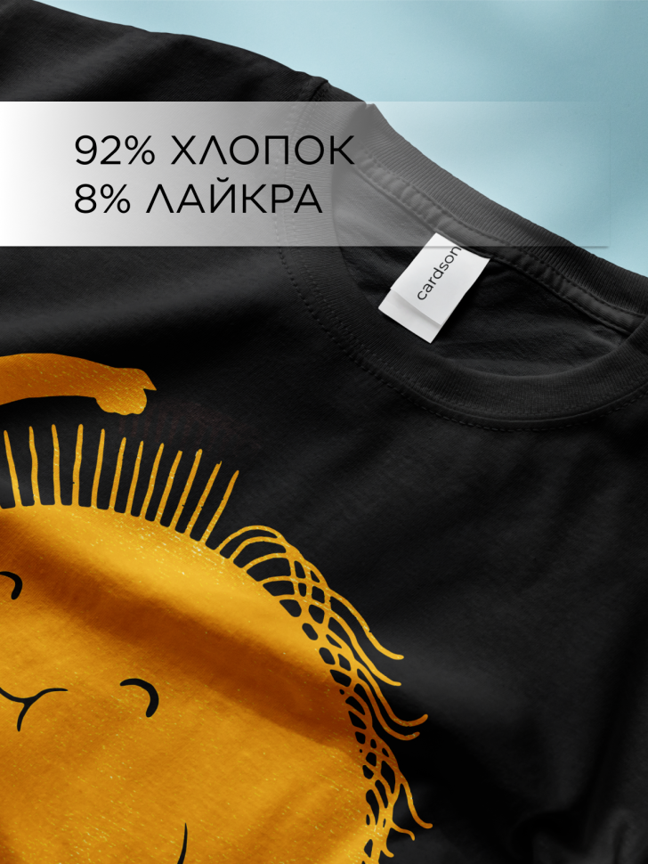 Футболка оверсайз универсальная с принтом Солнце