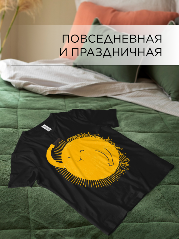 Футболка оверсайз универсальная с принтом Солнце