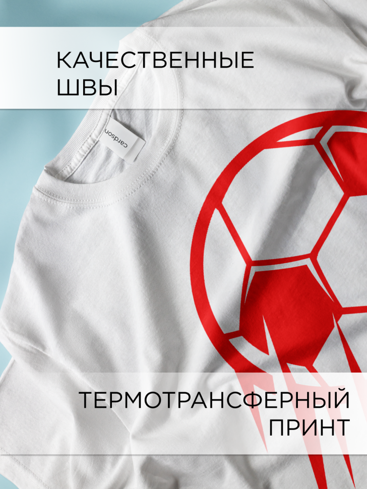 Футболка оверсайз универсальная с принтом Мяч
