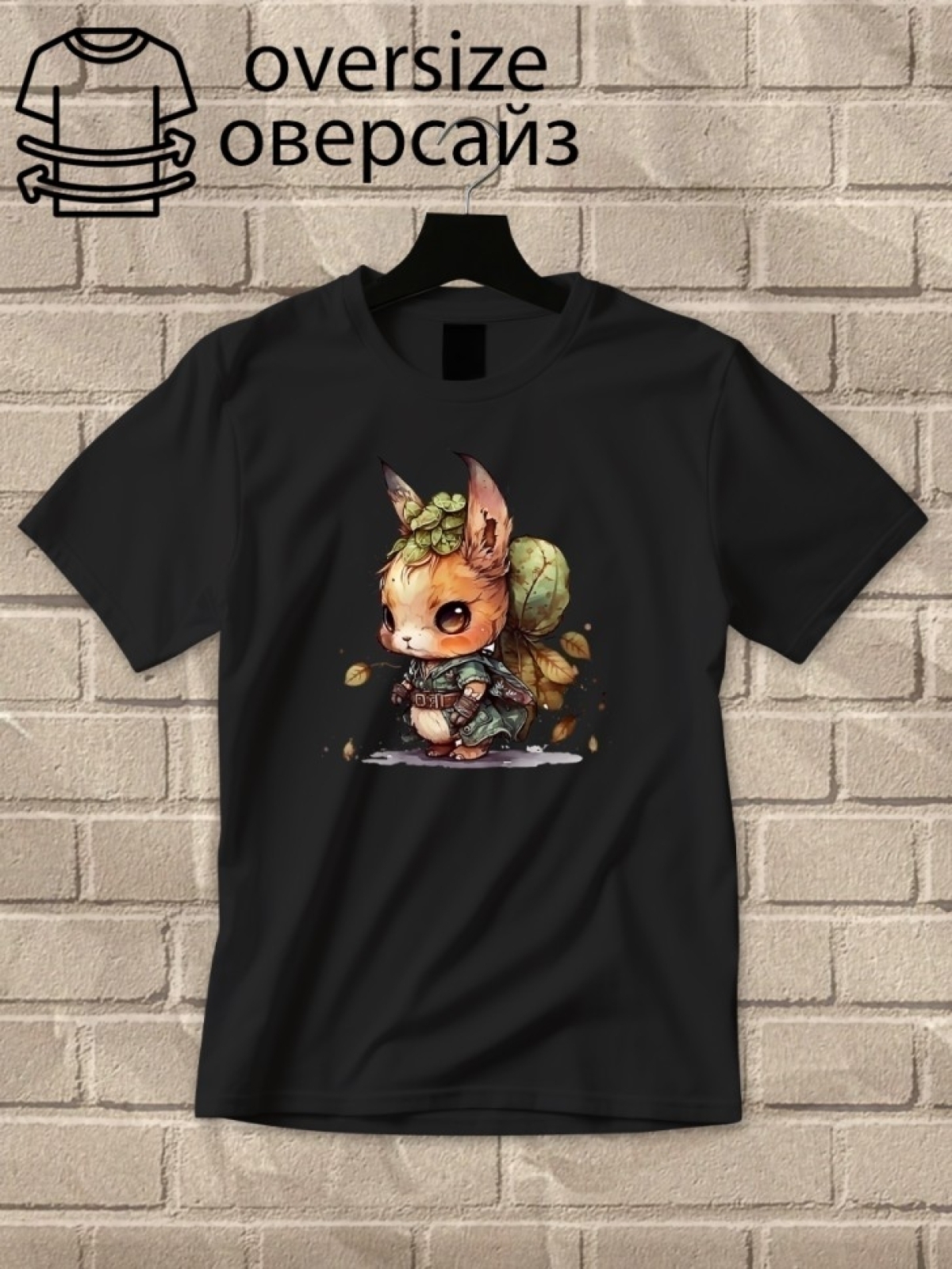 Футболка оверсайз с принтом зайка 1 Футболка оверсайз с принтом зайка 1
