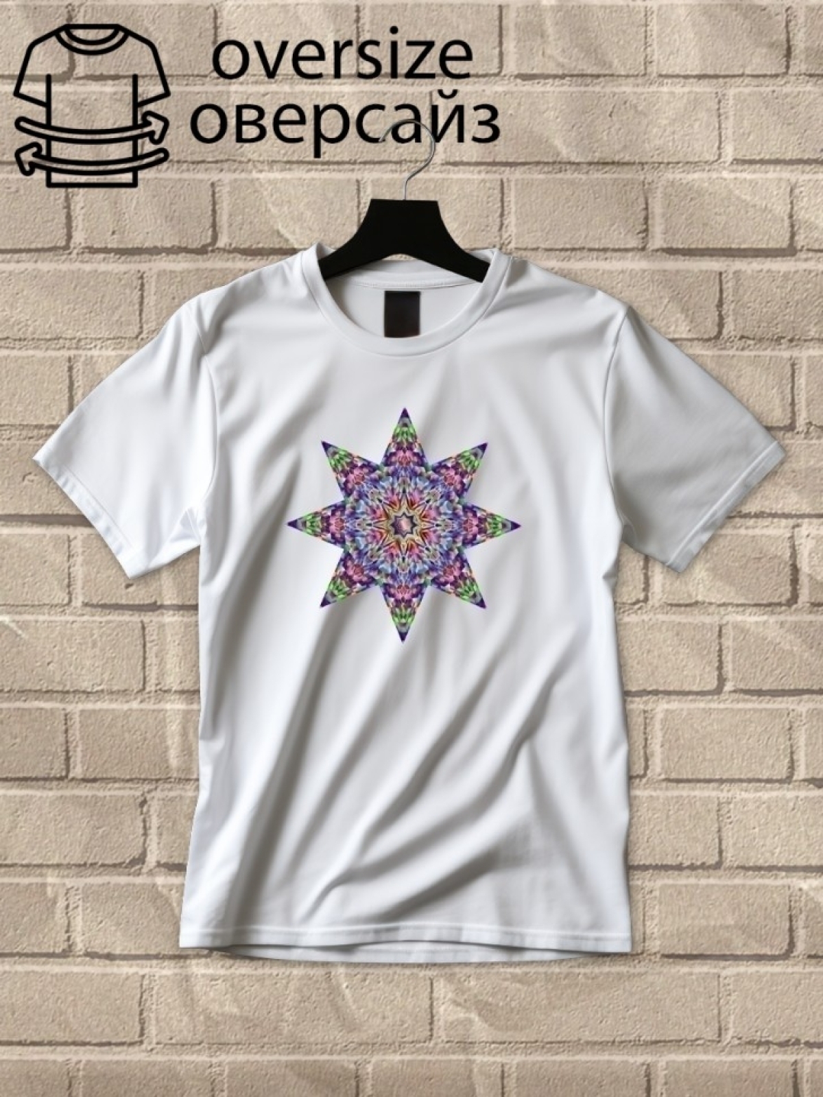 Футболка оверсайз принтом кубики 3 Футболка оверсайз принтом кубики 3