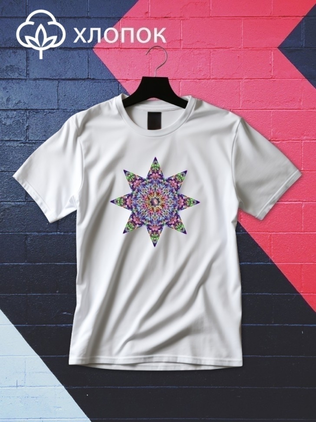 Футболка оверсайз принтом кубики 3 Футболка оверсайз принтом кубики 3