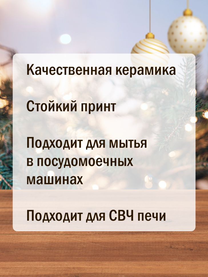 Кружка новогодняя символ 2025