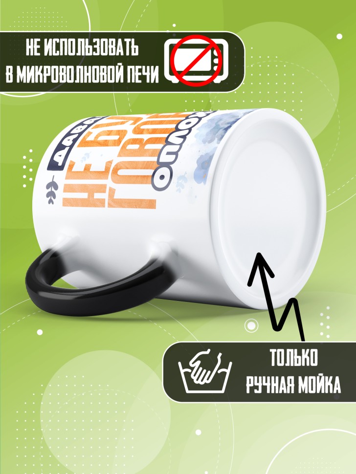 Кружка хамелеон с прикольным принтом в подарок