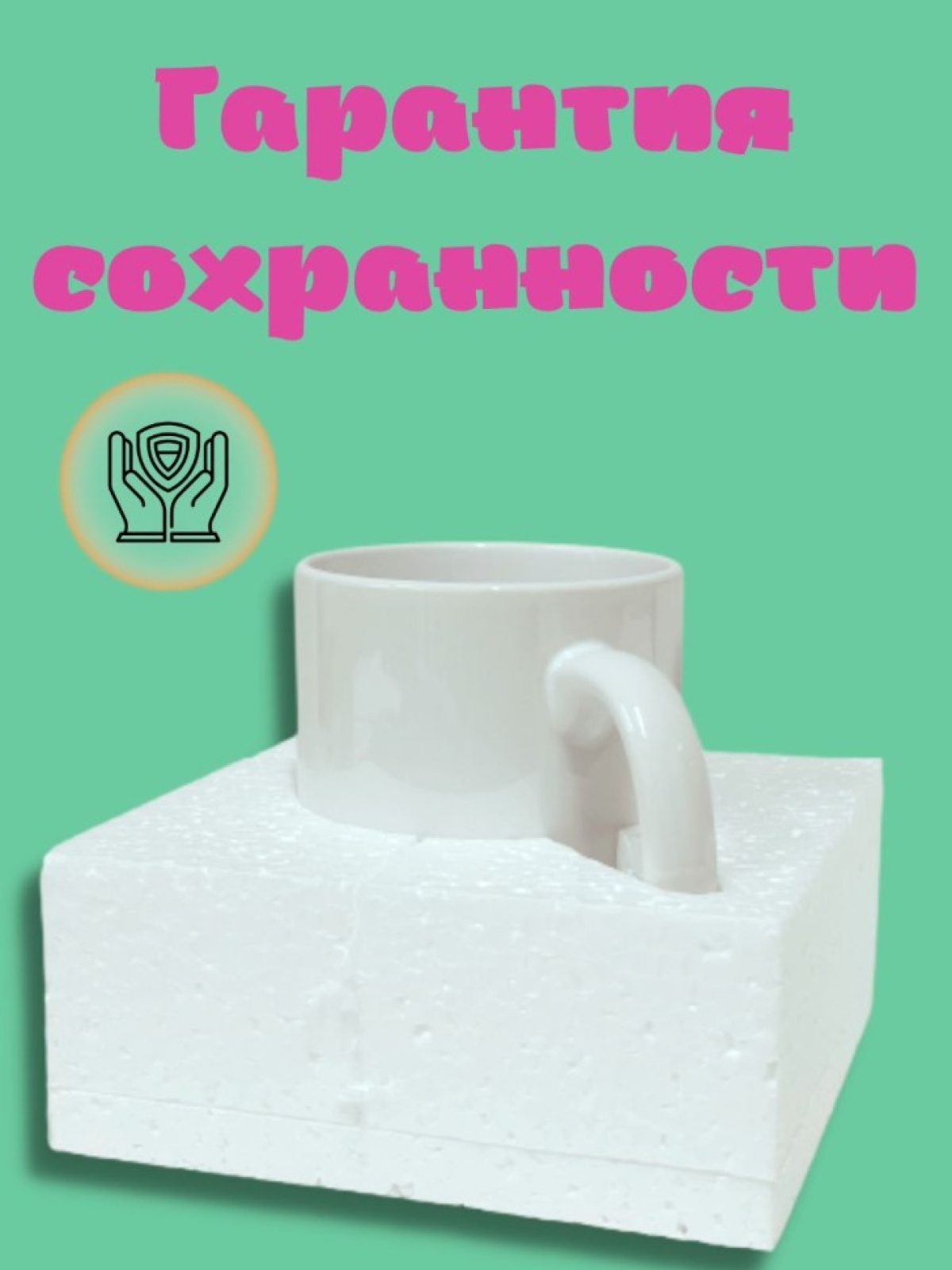 Кружка подарочная для бабушки красный плащ