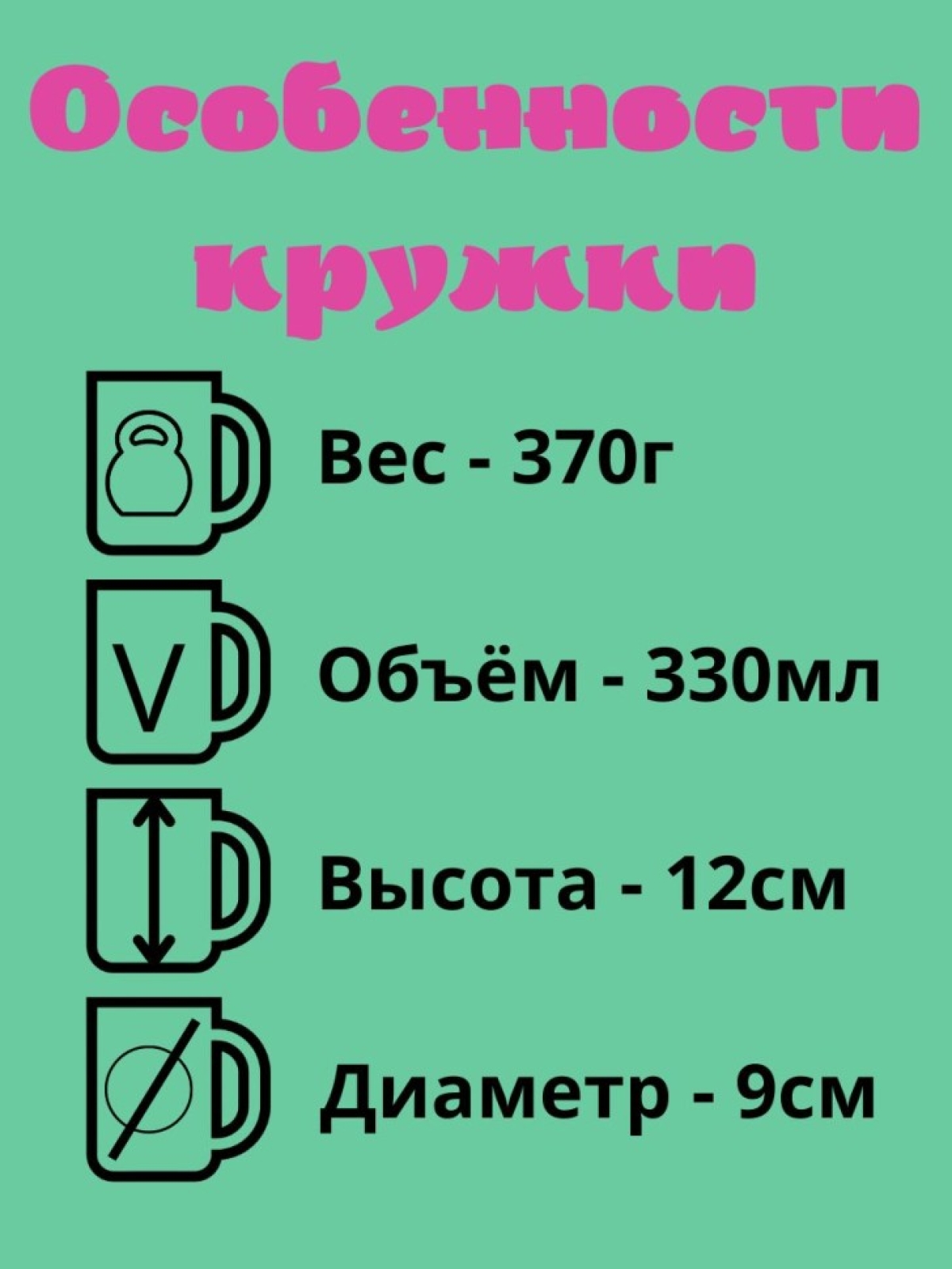 Кружка подарочная для бабушки красный плащ