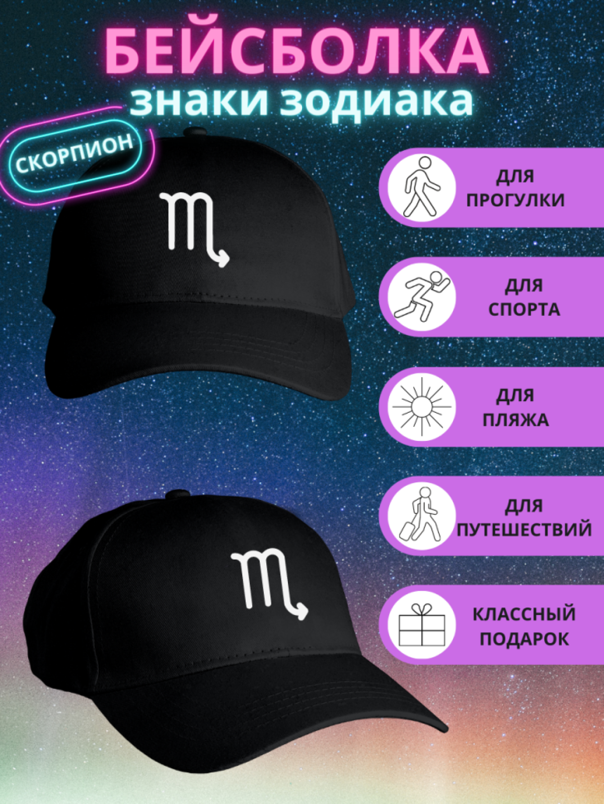 Бейсболка повседневная базовая спорт фитнес футбол бег йога 