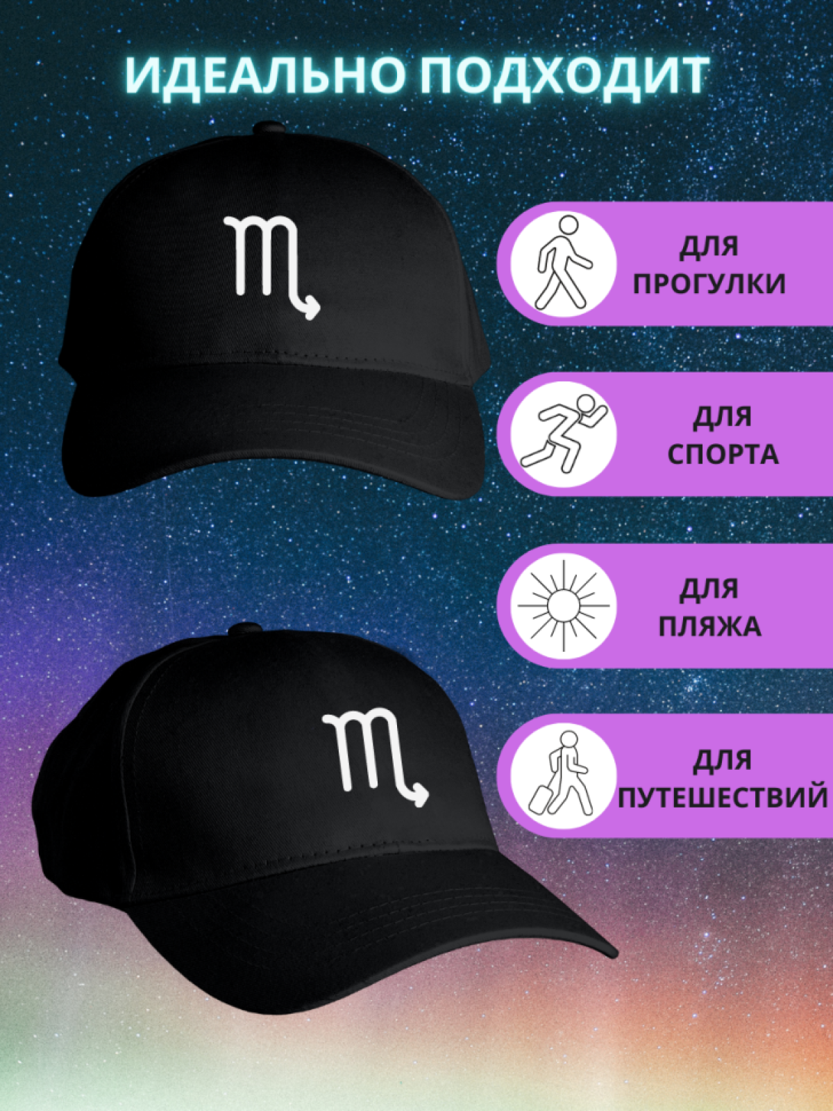 Бейсболка повседневная базовая спорт фитнес футбол бег йога 