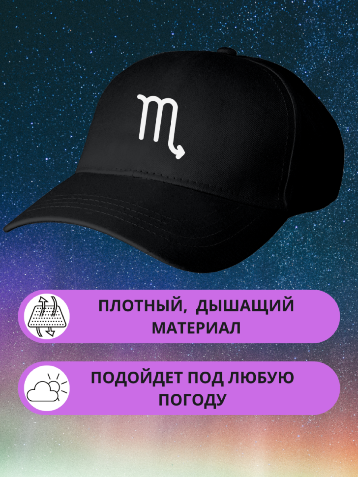 Бейсболка повседневная базовая спорт фитнес футбол бег йога 