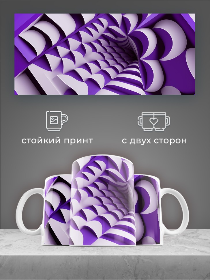 Кружка для чая для кофе керамическая большая белая Кружка для чая для кофе керамическая большая белая