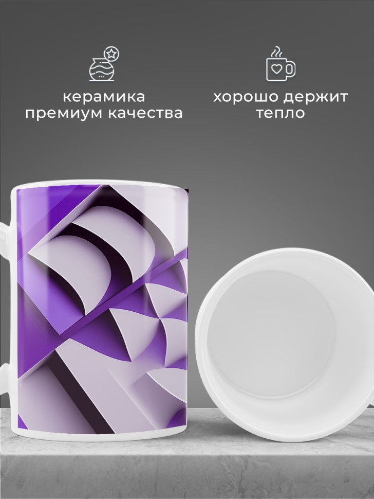 Кружка для чая для кофе керамическая большая белая Кружка для чая для кофе керамическая большая белая