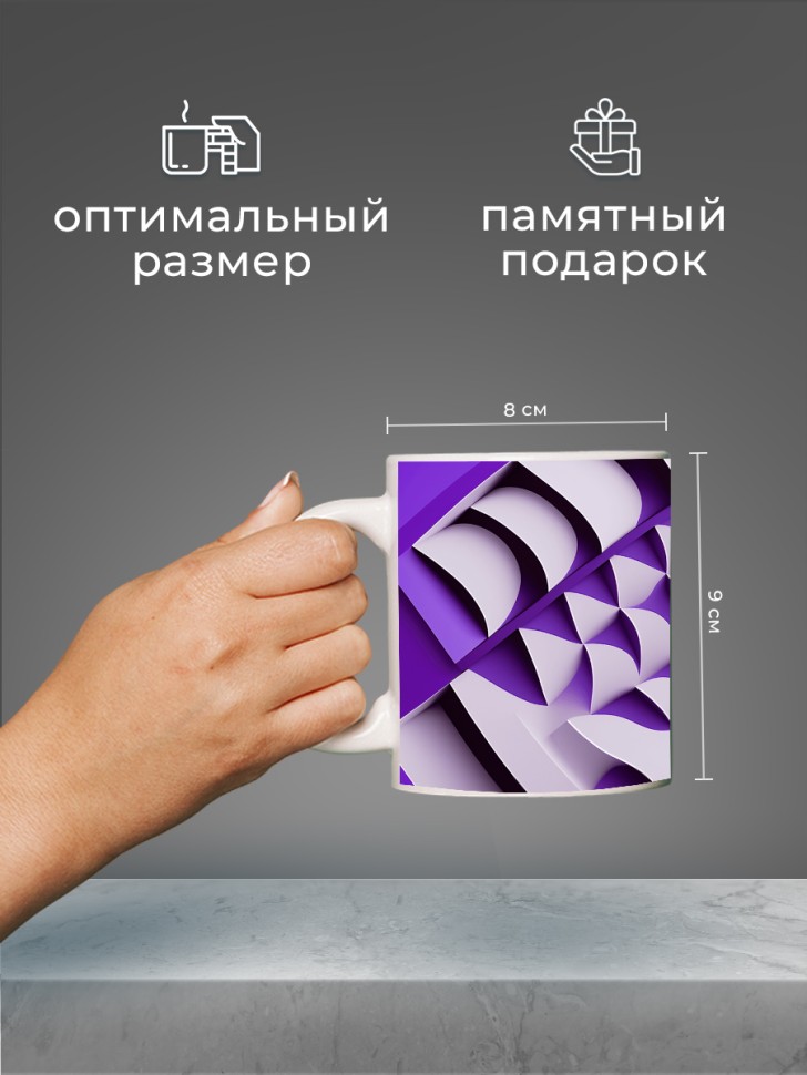 Кружка для чая для кофе керамическая большая белая Кружка для чая для кофе керамическая большая белая