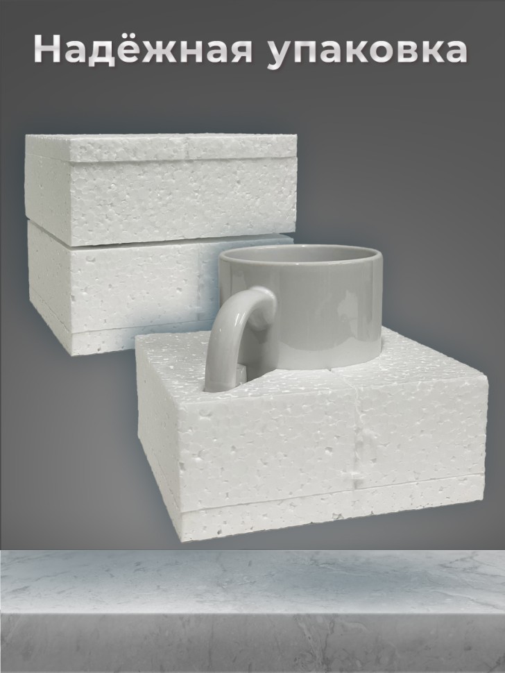 Кружка для чая для кофе керамическая большая белая Кружка для чая для кофе керамическая большая белая