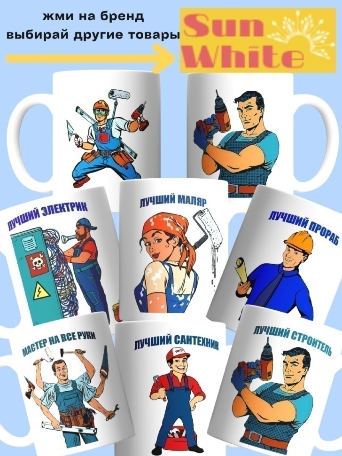 Кружка плотника  чашка для строителя в подарок