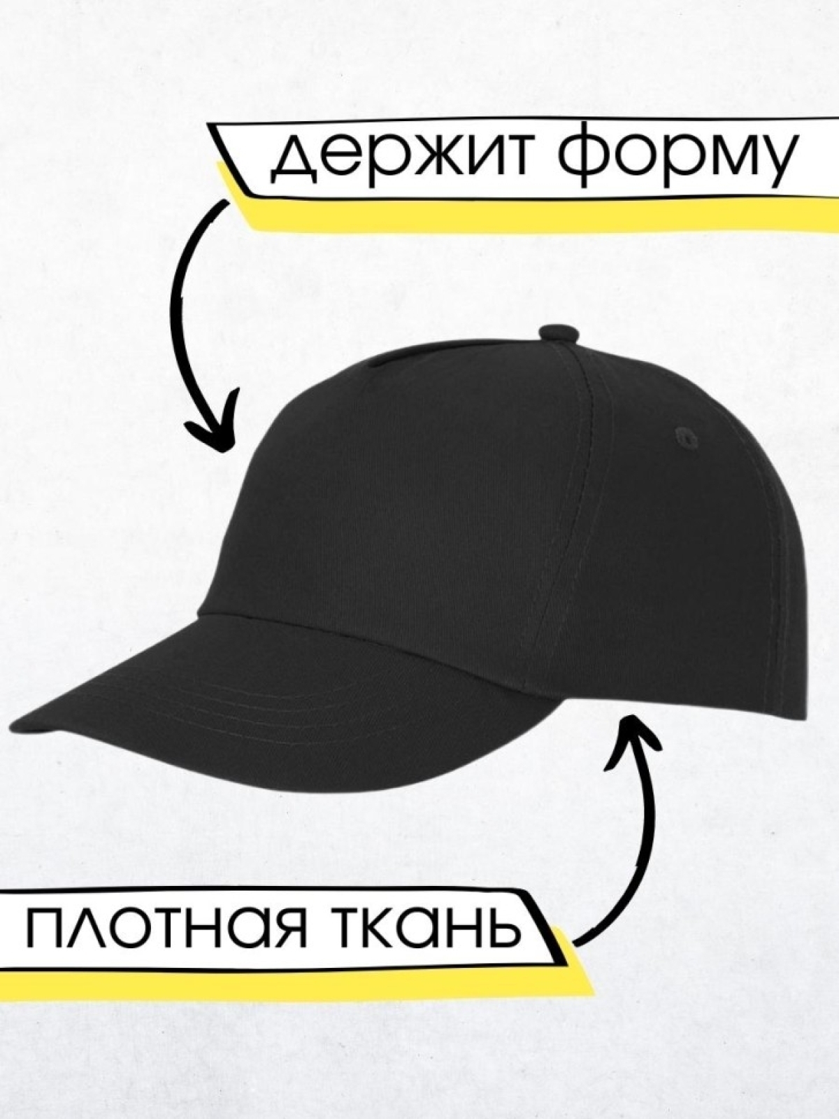 Бейсболка черная мужская женская с надписью принтом заяц