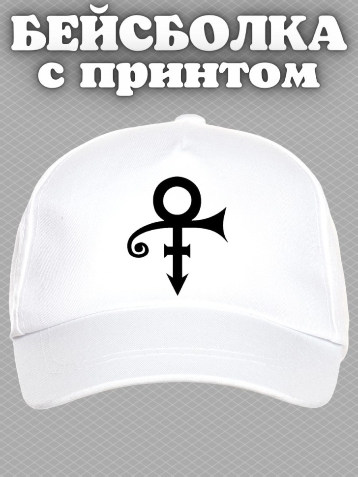 Бейсболка мужская летняя с прикольным принтом на море пляж д