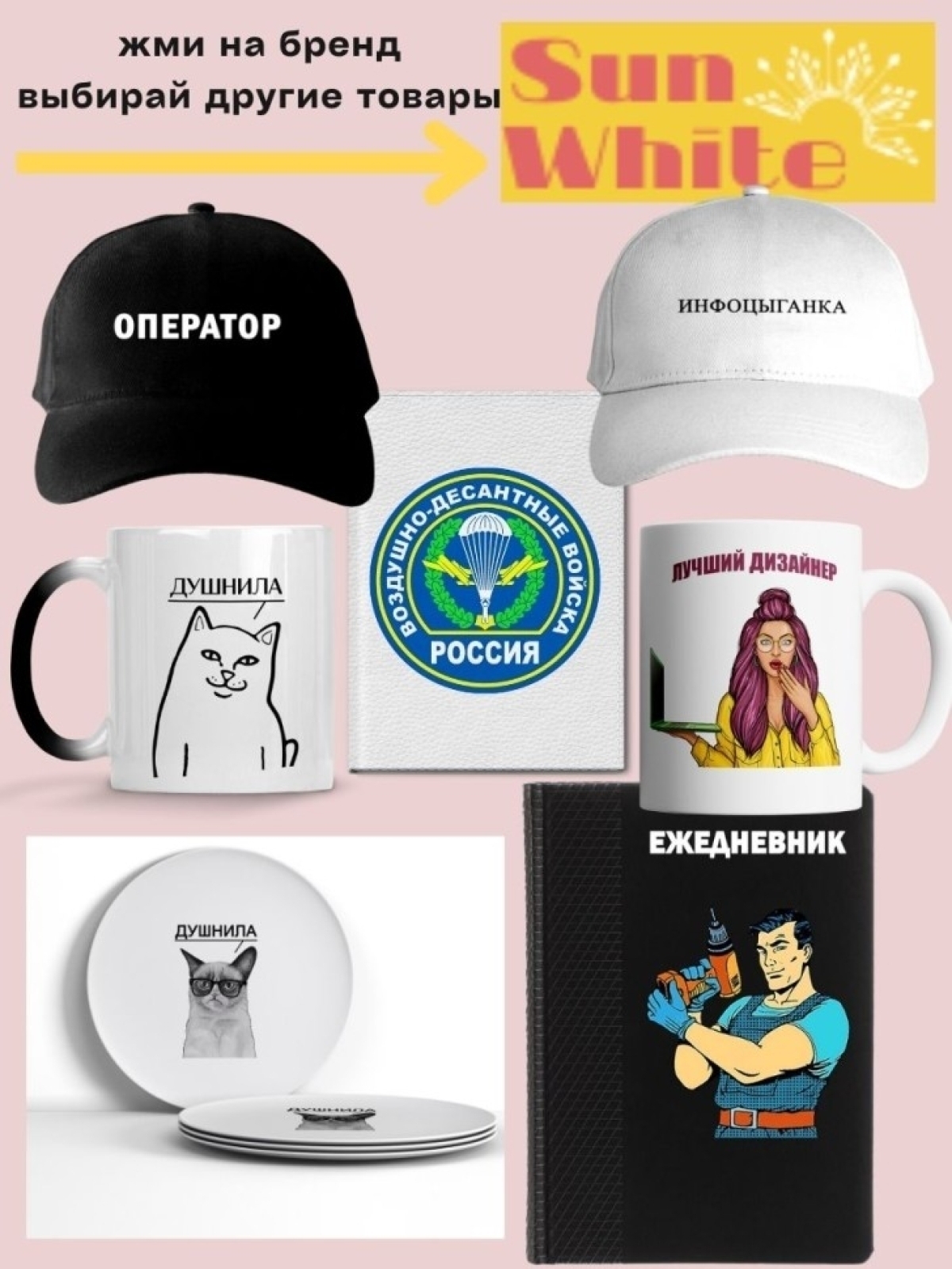 Бейсболка гитариста кепка в подарок музыканта