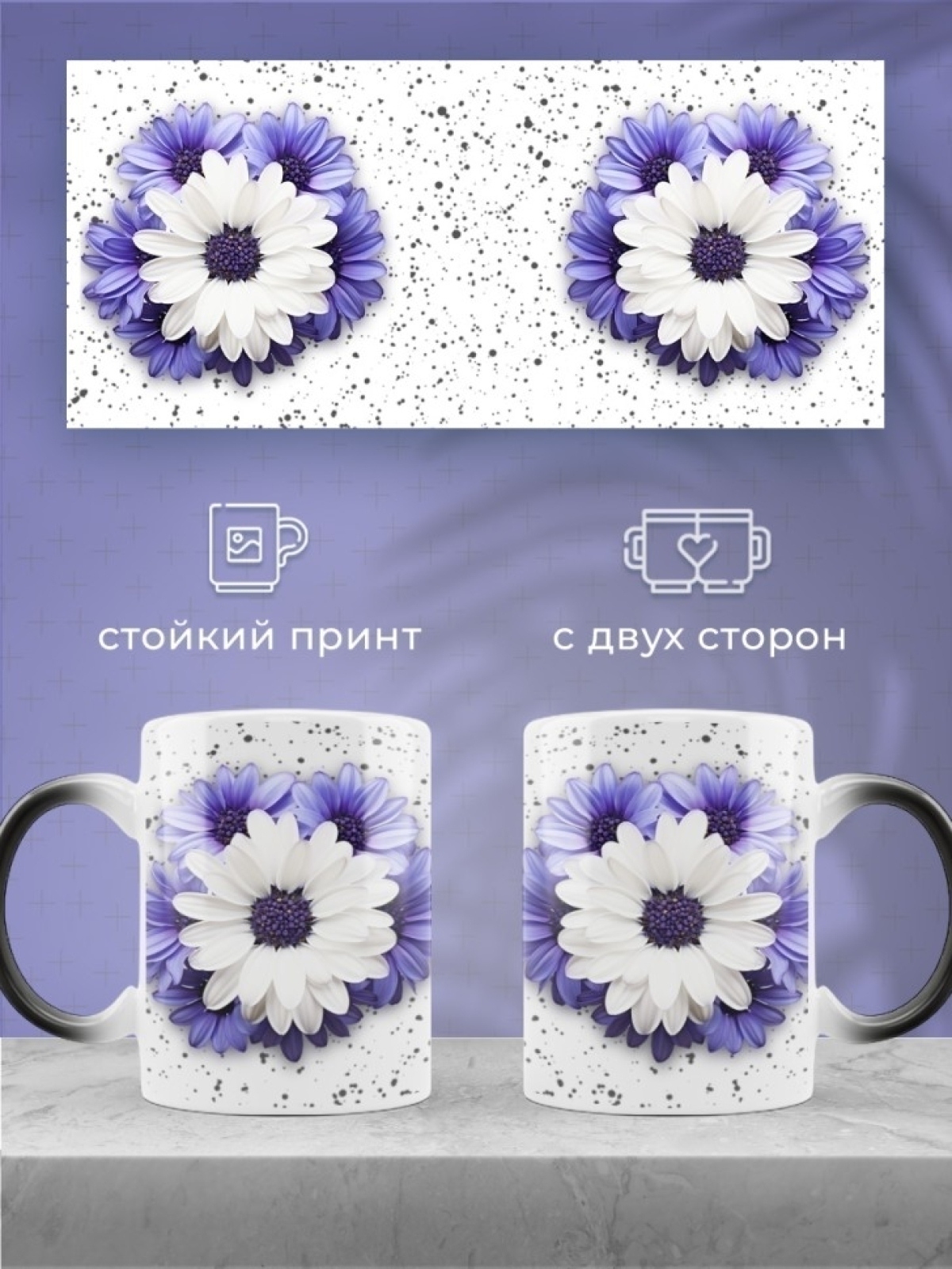 Кружка хамелеон керамическая большая в подарок