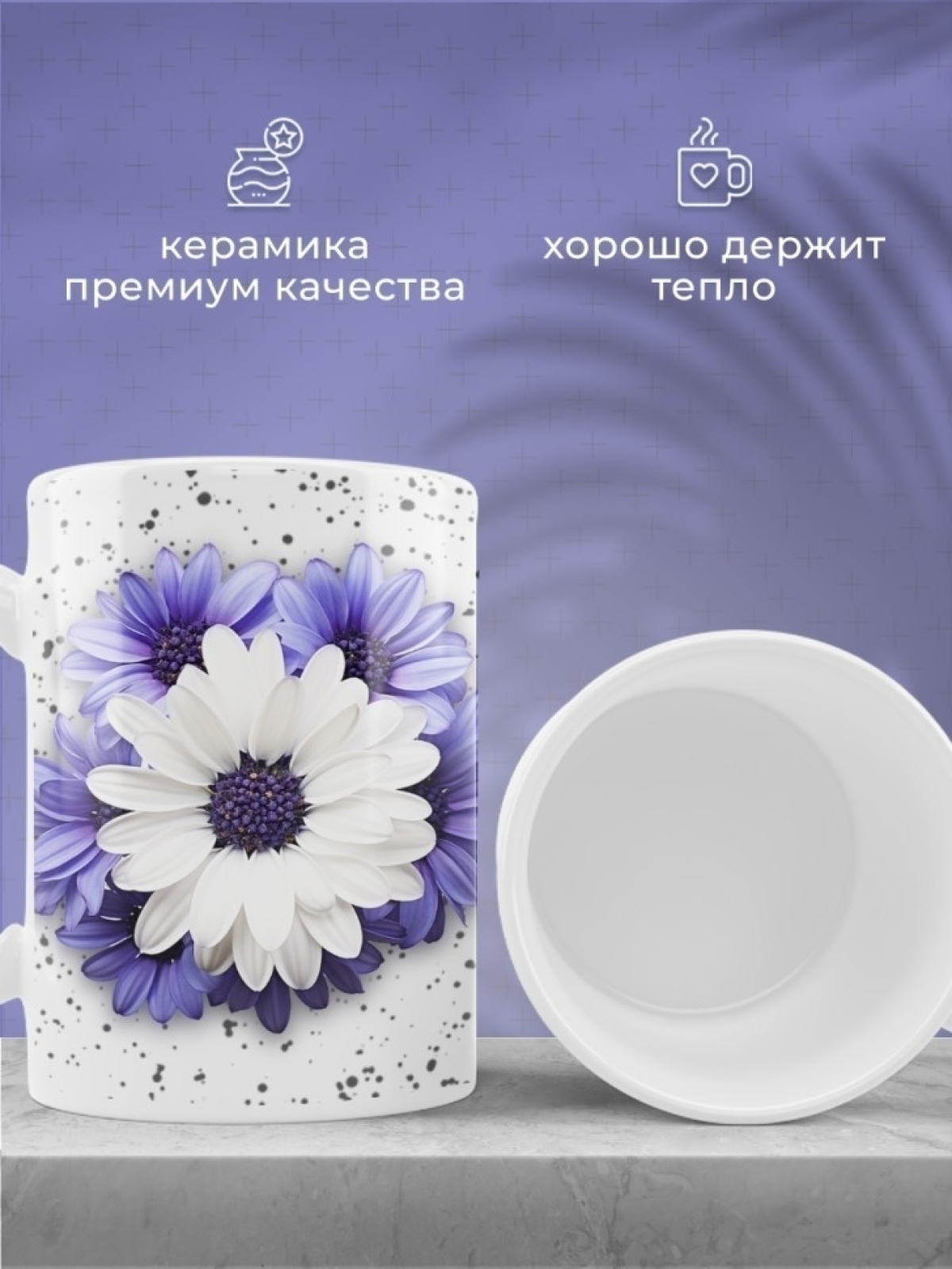 Кружка хамелеон керамическая большая в подарок