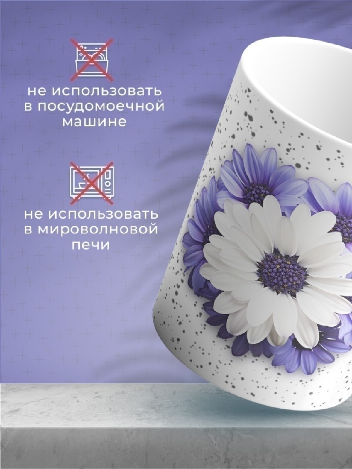 Кружка хамелеон керамическая большая в подарок