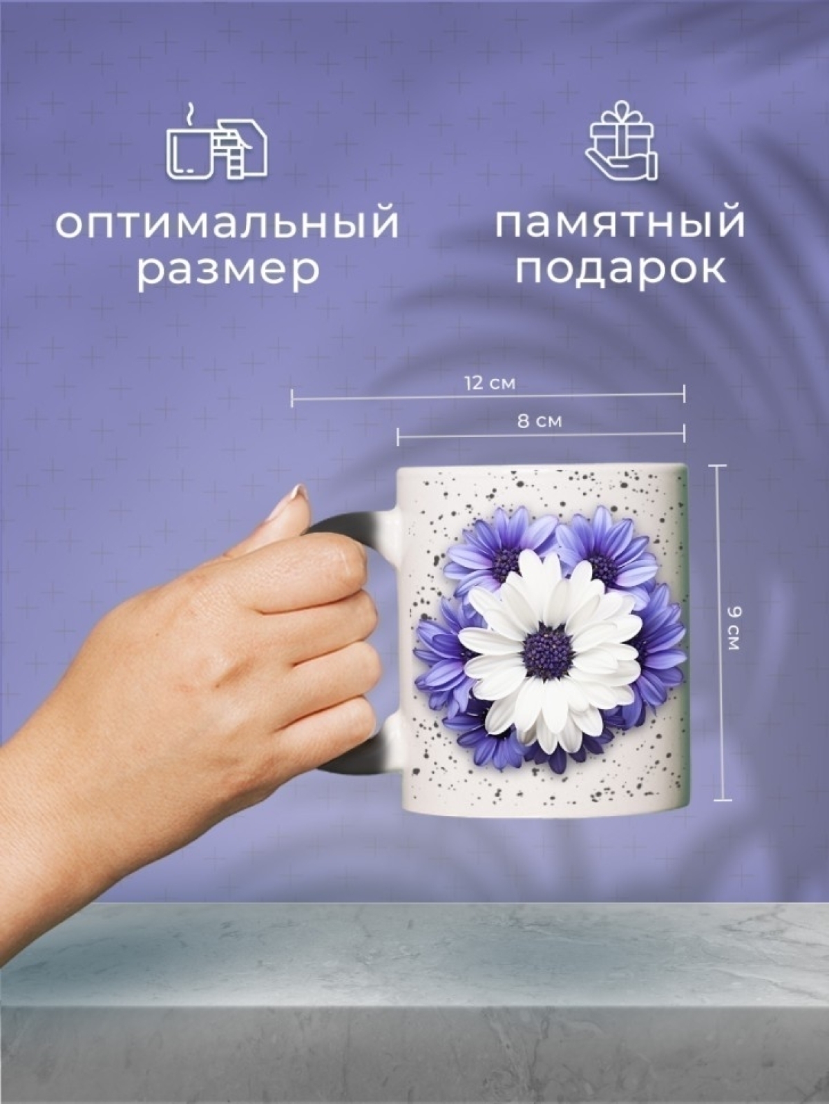 Кружка хамелеон керамическая большая в подарок