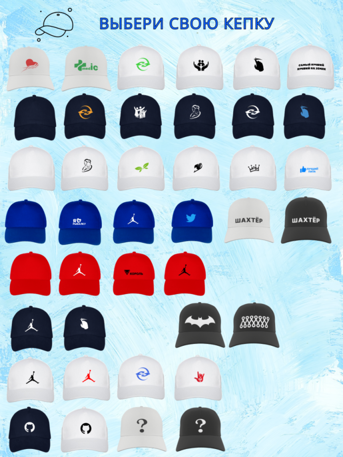 Бейсболка женская, бейсболка мужская, принт строитель. Подар