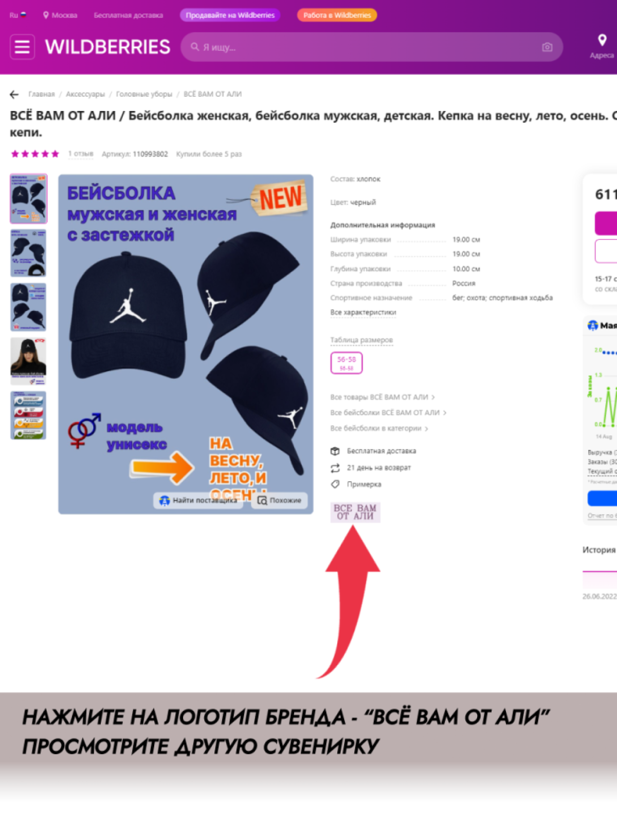 Бейсболка женская, бейсболка мужская, принт строитель. Подар