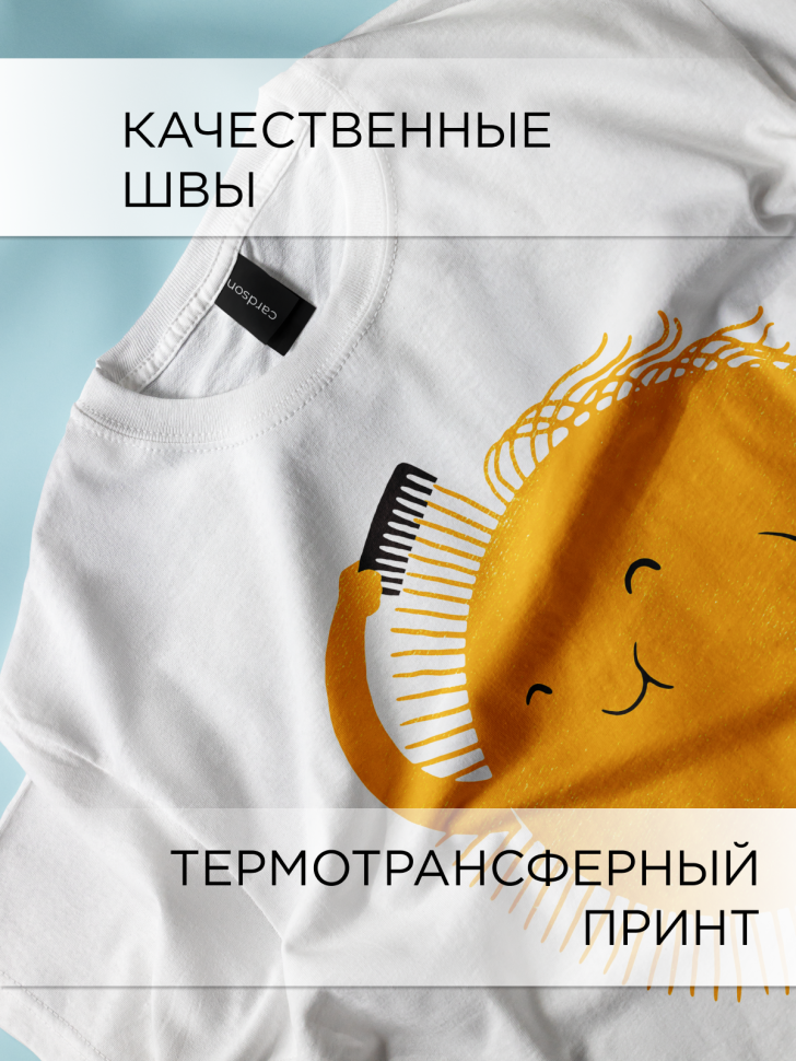 Футболка оверсайз универсальная с принтом Солнце