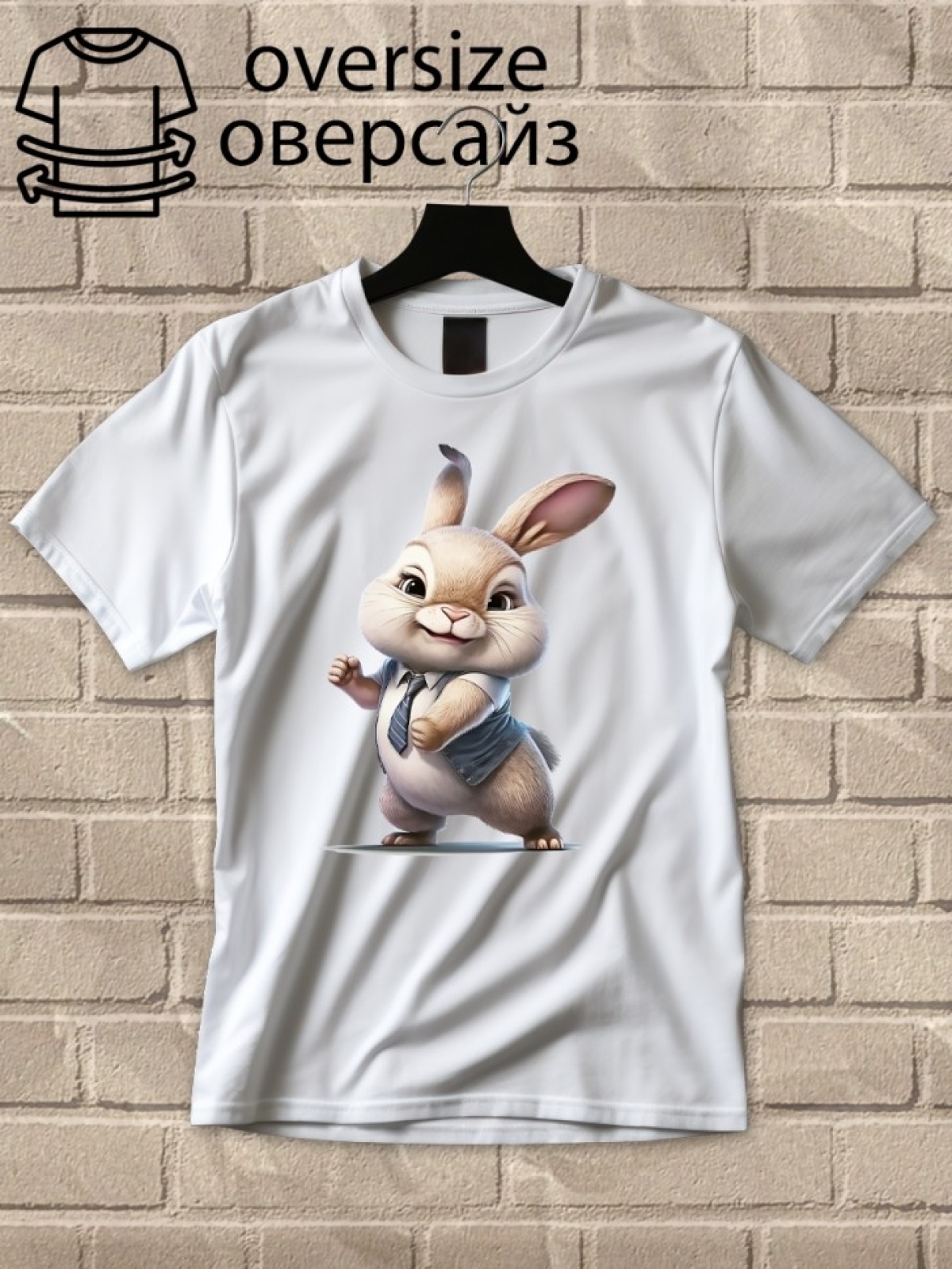 Футболка оверсайз с принтом зайка 2 Футболка оверсайз с принтом зайка 2