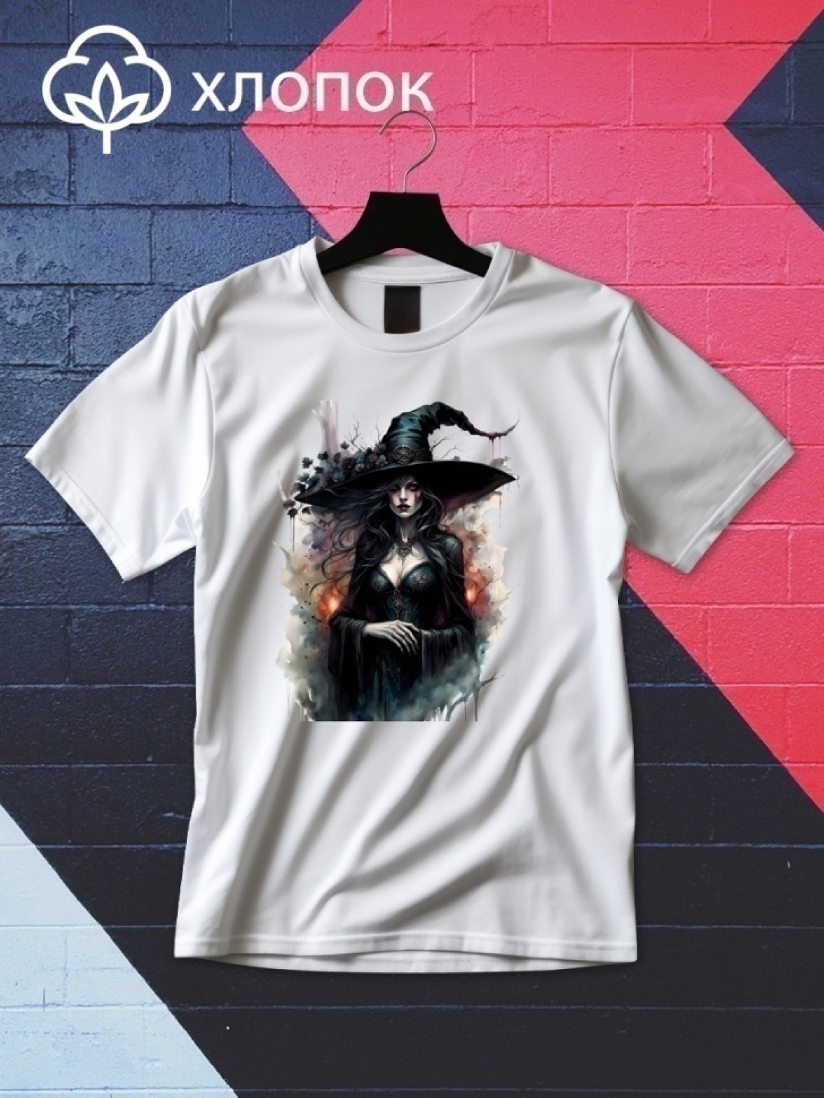 Футболка оверсайз принтом ведьма 1